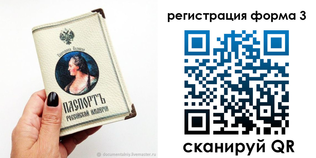 временная регистрация 2025 в Пушкино